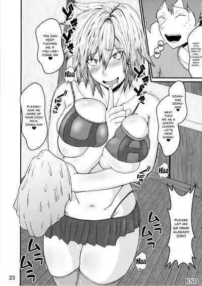 Boku to Bakugou Mama no Himitsu