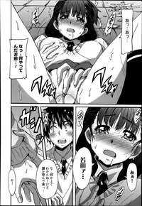 Manga Bangaichi 2014-07