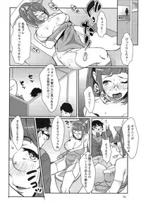 Action Pizazz Cgumi 2015-02