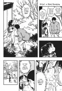 (C93) [Minori Kenkyuujo (Minori Kenshirou)] Pouty Pukey Smile [English]