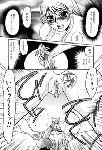 [Umino Yayoi] Kono Onna Choukyouzumi!