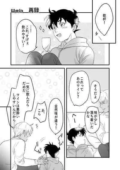 Lil' Touch