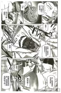 [Akane Shuuhei] Houman Onna Kyoushi Choukyou 