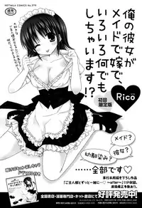 Manga Bangaichi 2015-03