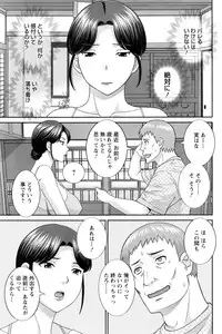 Action Pizazz DX 2016-12