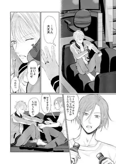 [MADOKA] [Manji] WEB Sairoku