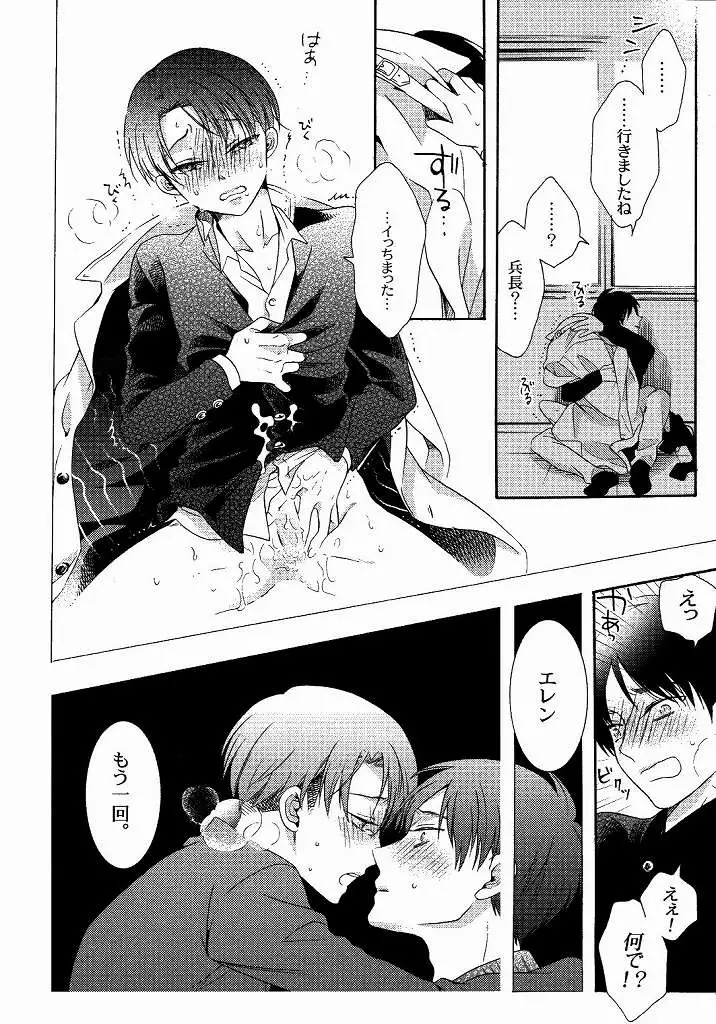 向日葵の咲く冬