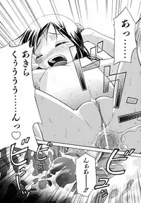 [kiR-Rin] Emote Mode