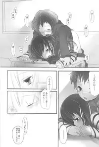 [Fujisaki Hikari] Chanto Suki-tte Yutte?