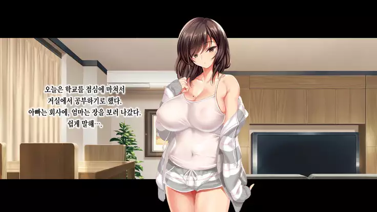 Muhannou Itoko to Iikoto Shidou