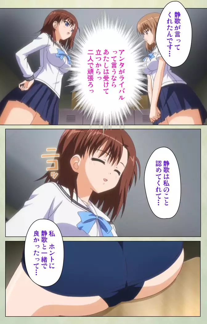 JK to inkou kyoushi 4 ~namaiki moderu shoujo-hen~ Kanzenban