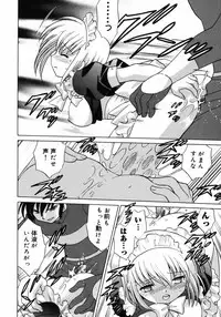 [Kotono Wakako] Shoujo Hyouhon