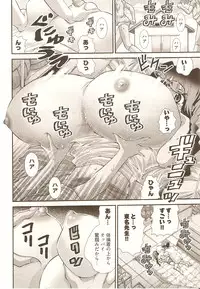 [Matsuyama Seiji] Onegai ♥ Anna-Sensei