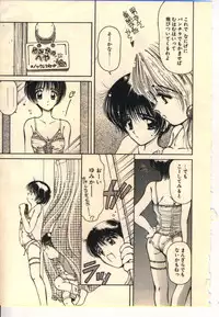 [Usami Yuu] Kekkou Suki Kamo