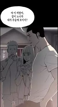 [Mr. Byeong-Su] Cohabitation Ch.1-50 (English) (Ongoing)