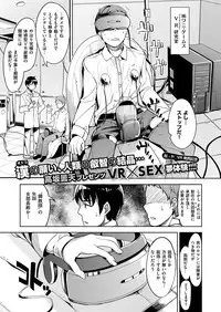 COMIC X-EROS #48 [Digital]