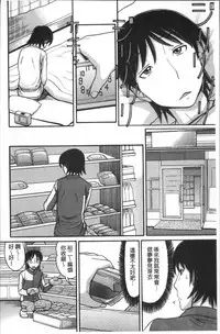 [Tanaka-Ex] Onii-chan wa Mangaka-san! [Chinese]