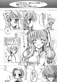 [Harumankai] Trouble Shoujo Preview (To Love Ru)