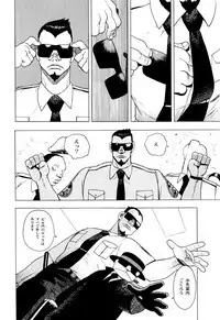 [EDEN ISLAND (EIDEN)] GG QUATRE Vol. 2