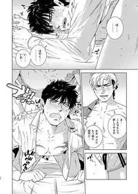 [Inumiso] Darkness Hound 4 [Digital]