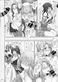 (C86) [MTSP (Jin)] Tachibana-san-chi no Dansei Jijou Matome Ban