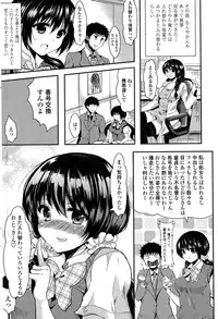 COMIC Penguin Club Sanzokuban 2014-12