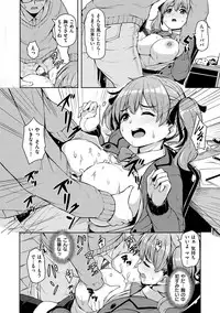 [Hardboiled Yoshiko] Himegoto Sex [Digital]