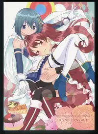 (C86) [Nedaore (Ayane)] Kakoku Shoujo Eroku San (Puella Magi Madoka Magica)