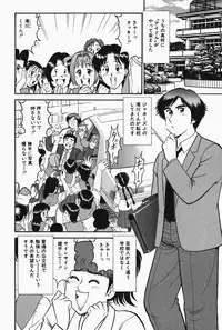 [Tooyama Hikaru] Hi.mi.tsu no Hokenshitsu - The secret nurse's office