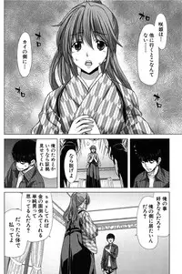 [Hori Hiroaki] Saki ~Kazoku Meikyuu~