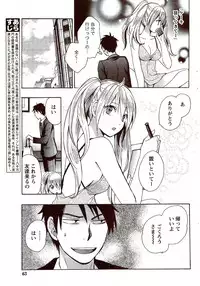 Monthly Vitaman 2009-11