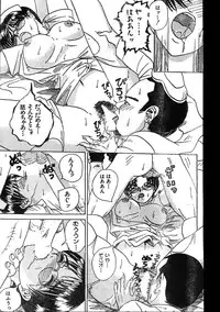 Men's Dolphin 2000-01 Vol. 05