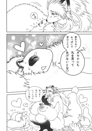 FAIRY DOLLS Made a FOXY PIE