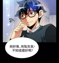 [KKUN &INSANE] Love Parameter 恋爱辅助器 86-99 [Chinese]中文