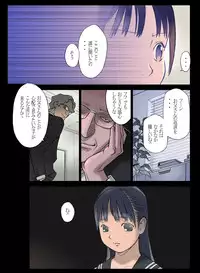 [ORANGE BULLET] ORANGE 15