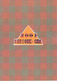 [Kurione-sha (YU-RI)] Joshi Mane no Yuuutsu