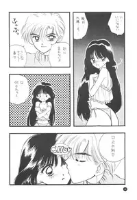 [Sailor Q2] Sailor Q2 Fuckin' Works (Sailormoon)