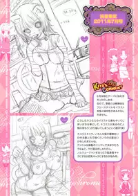 (C81) [Kiya Shii] Polychrome III