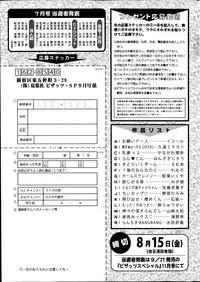 Action Pizazz Special 2014-09