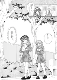 [Mizumo Club (Takuya Mizushiro)] Leaf (Tokimeki Memorial)