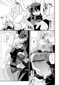 [Yamanashi Kaname] Otome Joui Shugi!! - Rankhigher Principle Girl -