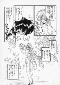 [Ramiya Ryou] DRAMATIC BATHROOM