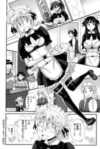 [Kurenai Yuuji] FutaKyo!