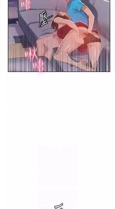 【周六连载】秘密教学（作者：美娜讚 & 鋼鐵王） 第1~79话