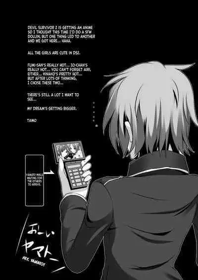 Ikigao Douga Nicaea | Ecstasy Face Nicaea