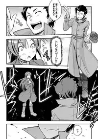 [Umiushi] Honey Play [Digital]