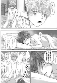 (COMITIA126) [YANCHA CLUB (DOUSAI)] FLY HIGH