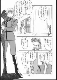 [V . Heracles (Shimada Kazuma)] Buri (Bishoujo Senshi Sailor Moon)