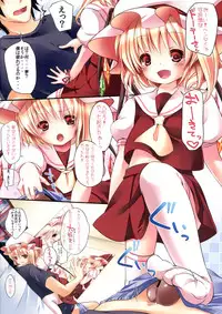 [Lolipop Complete (Koiko Irori)] Pis (Touhou Project) [Digital]