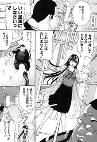 COMIC Shingeki 2013-08 [Digital]